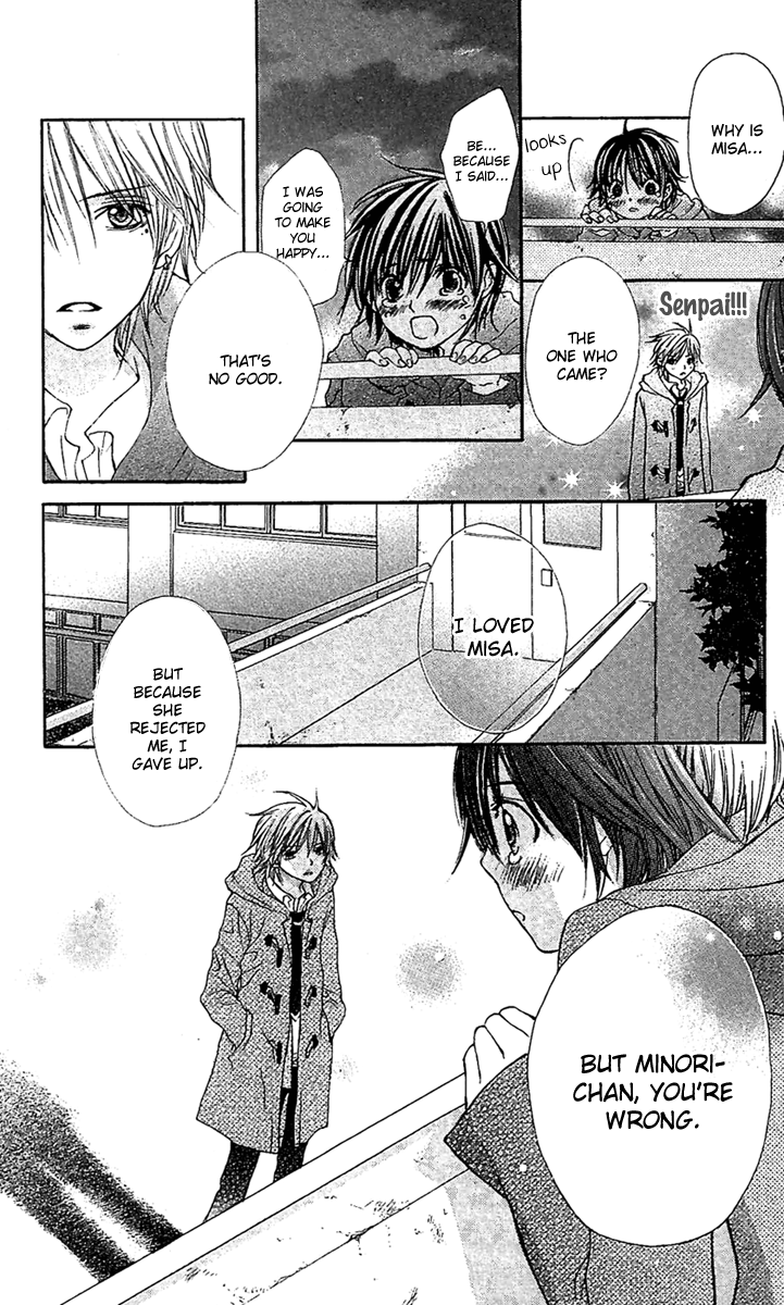 Koi ni Naru Made Kimi no Kakera 第54页