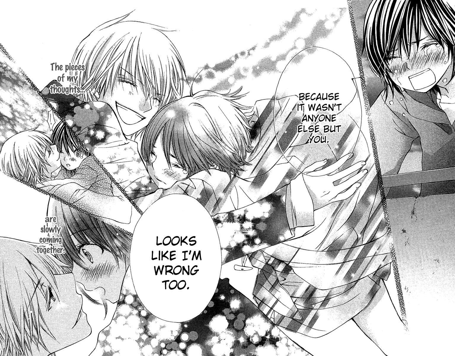 Koi ni Naru Made Kimi no Kakera 第57页
