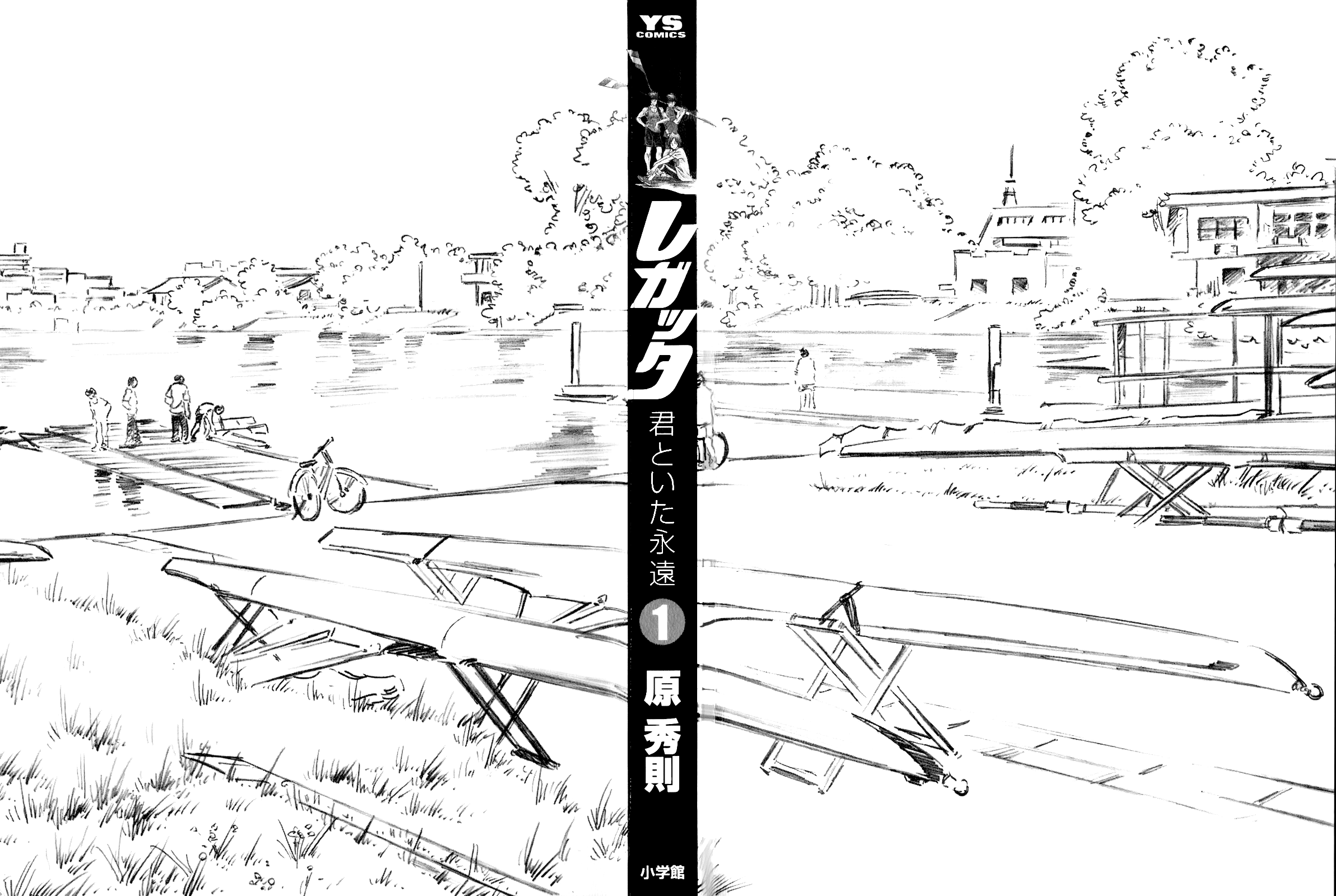 Regatta 第4页