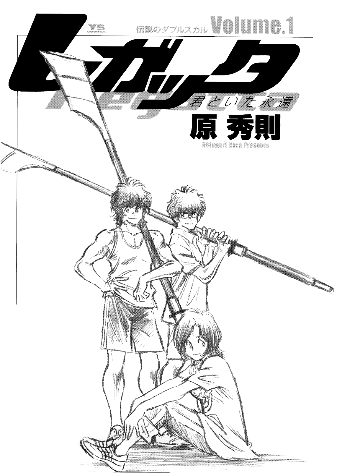 Regatta 第5页