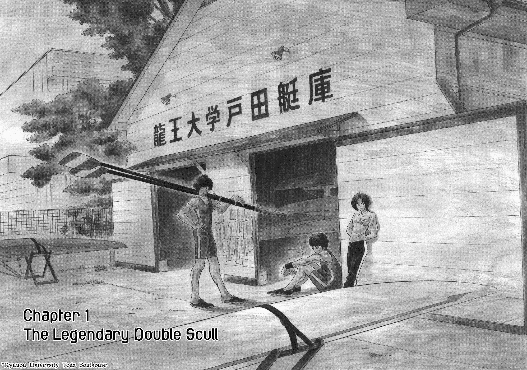 Regatta 第8页