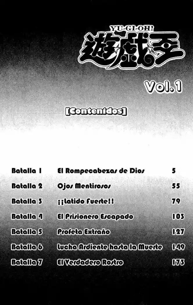Yu-Gi-Oh! Vol. 1 Ch. 1 第5页