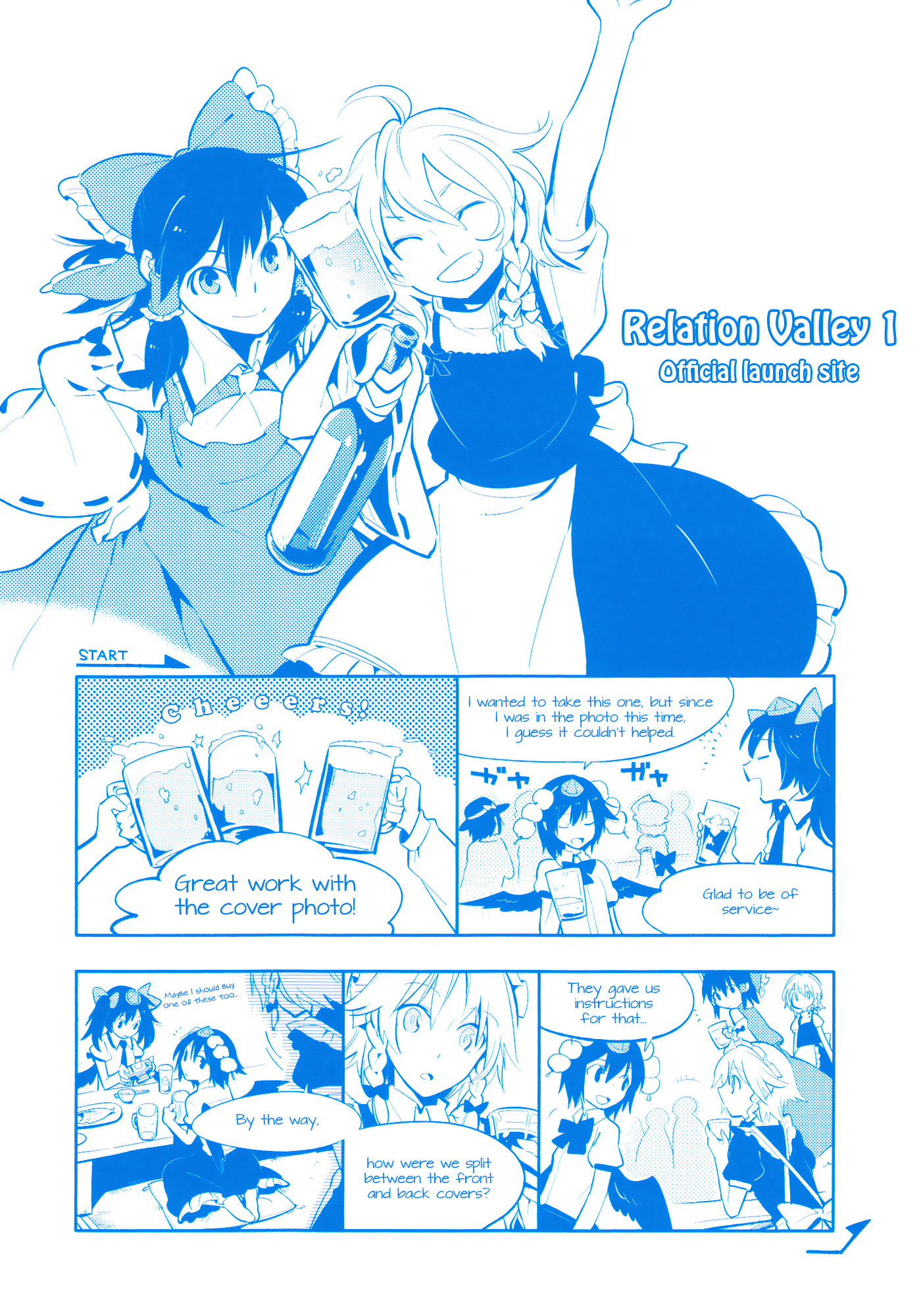 Touhou - Relation Valley Anthology (Doujinshi) 第2页