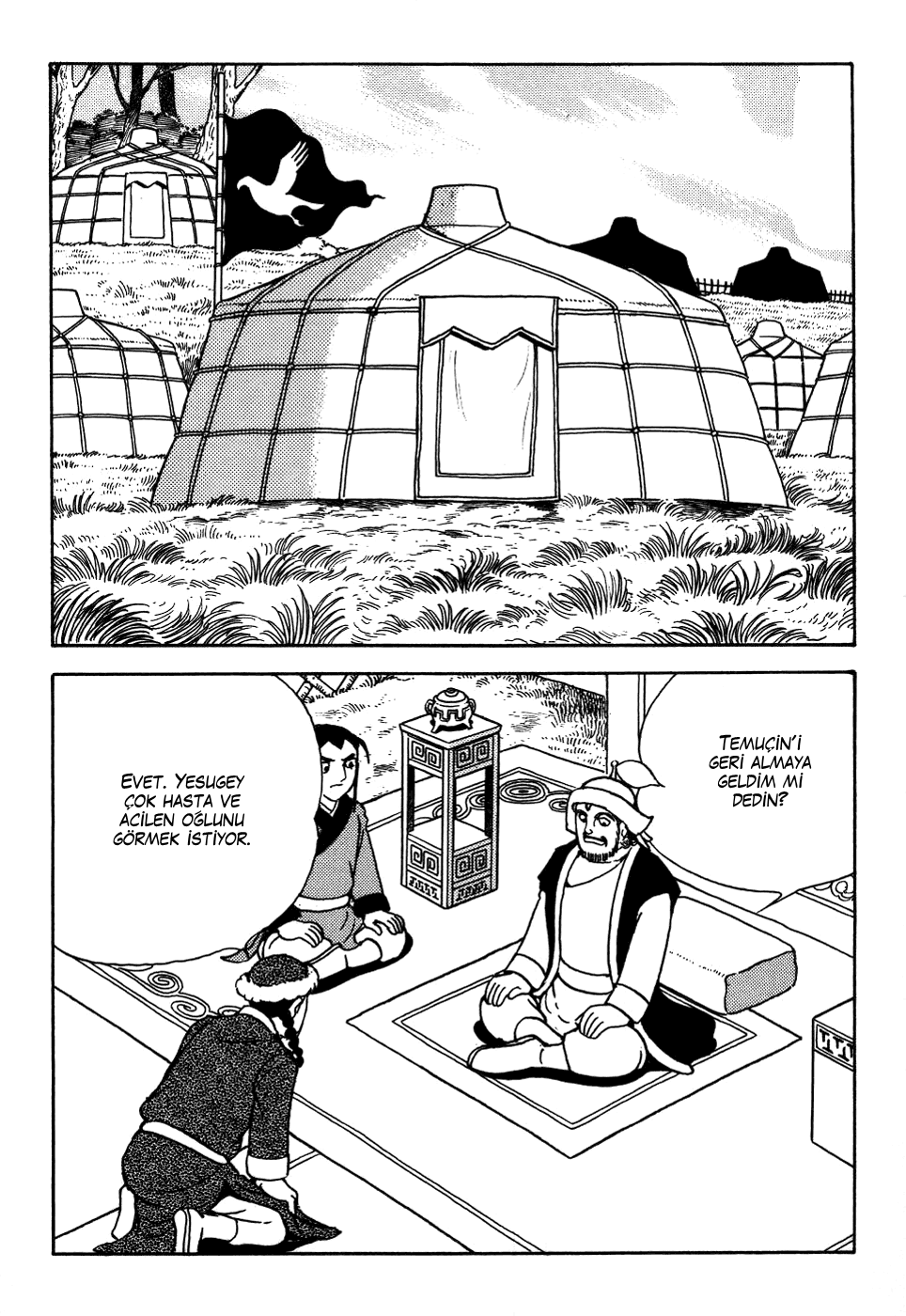 Genghis Khan Ch. 3 第3页