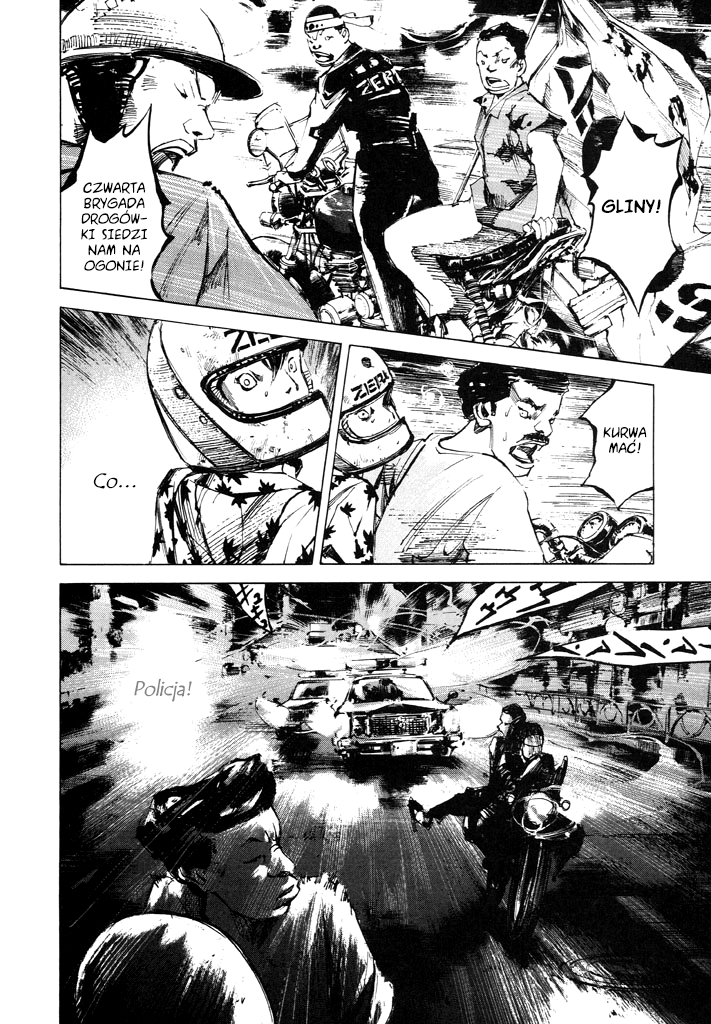 Bakuon Rettou Lato moich 15-stych urodzin. 第49页