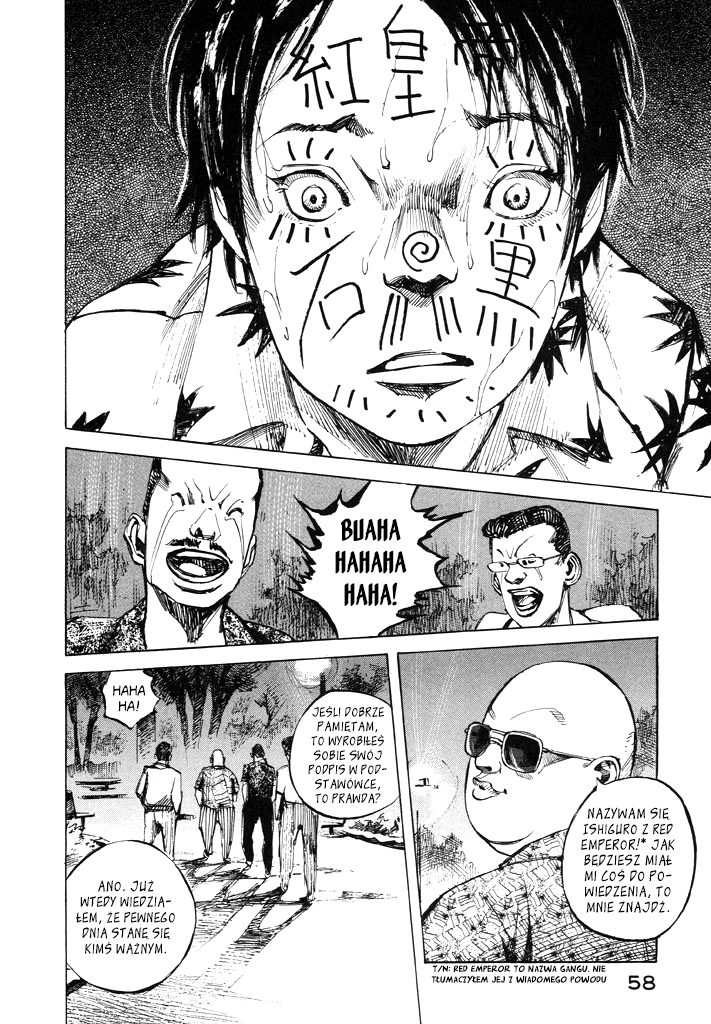 Bakuon Rettou Lato moich 15-stych urodzin. 第56页