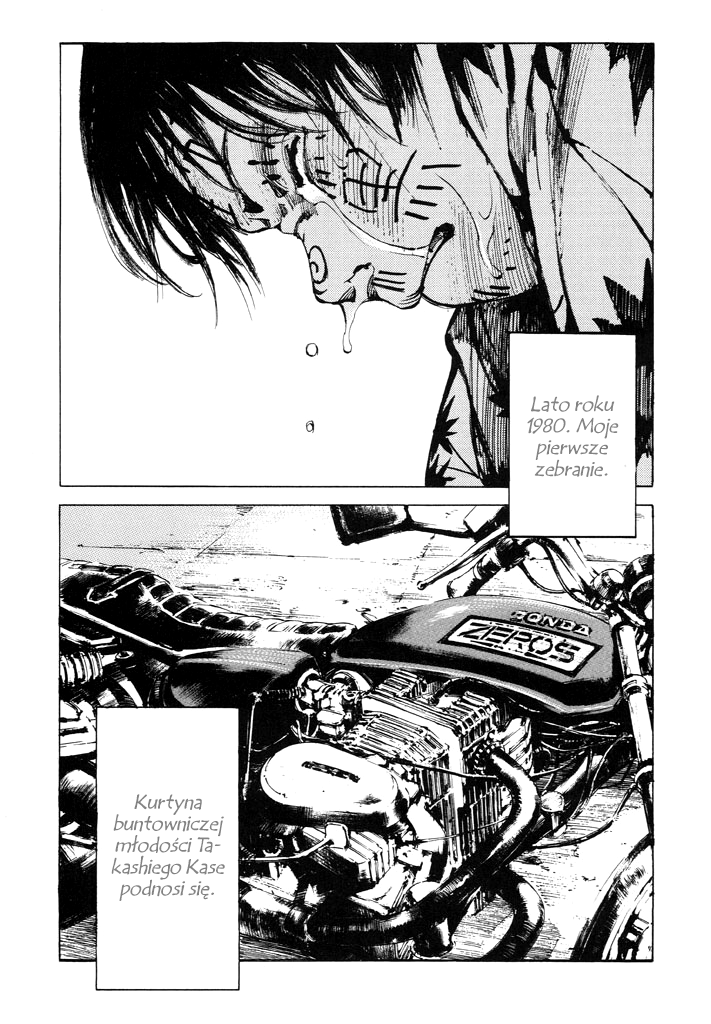 Bakuon Rettou Lato moich 15-stych urodzin. 第58页