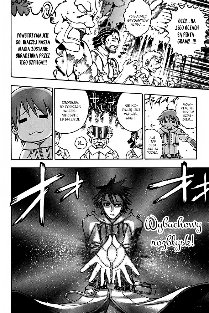 Densetsu no Yuusha no Densetsu Starting Legend 第21页