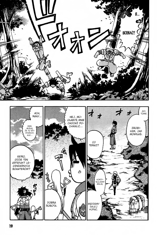 Densetsu no Yuusha no Densetsu Starting Legend 第22页
