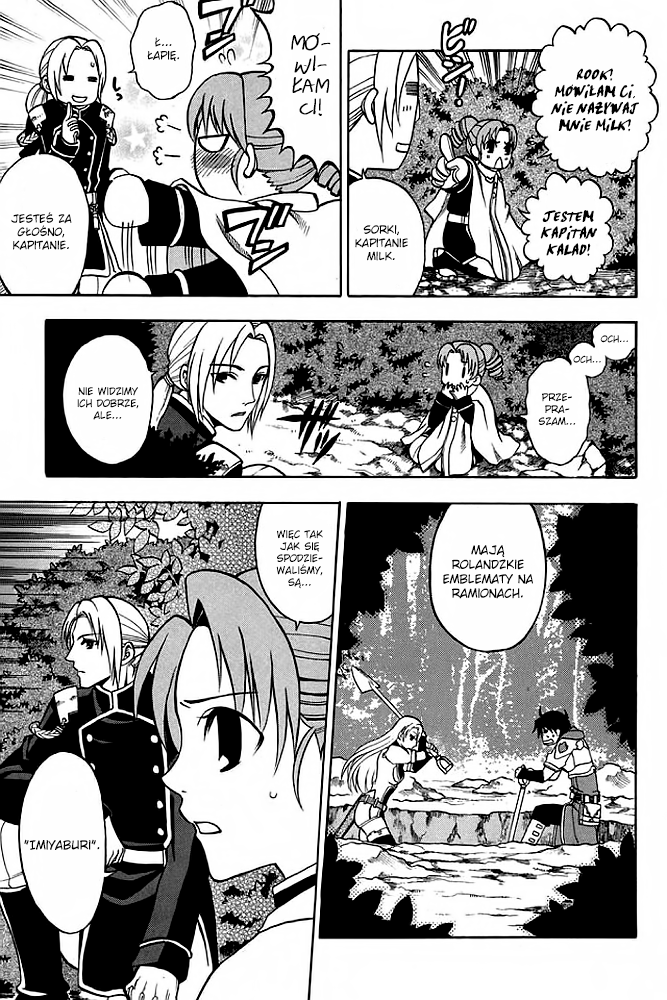 Densetsu no Yuusha no Densetsu Starting Legend 第24页