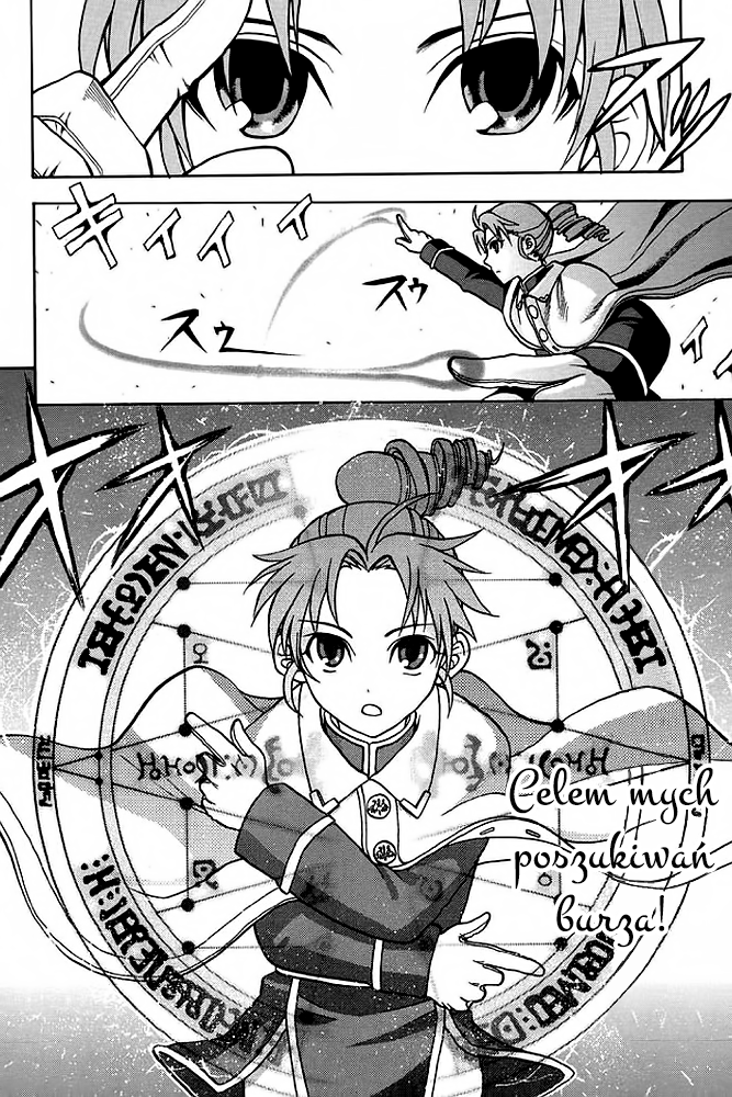 Densetsu no Yuusha no Densetsu Starting Legend 第27页