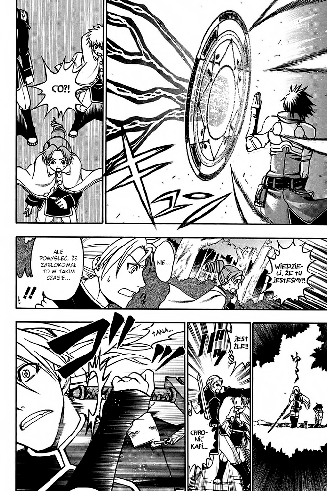 Densetsu no Yuusha no Densetsu Starting Legend 第29页