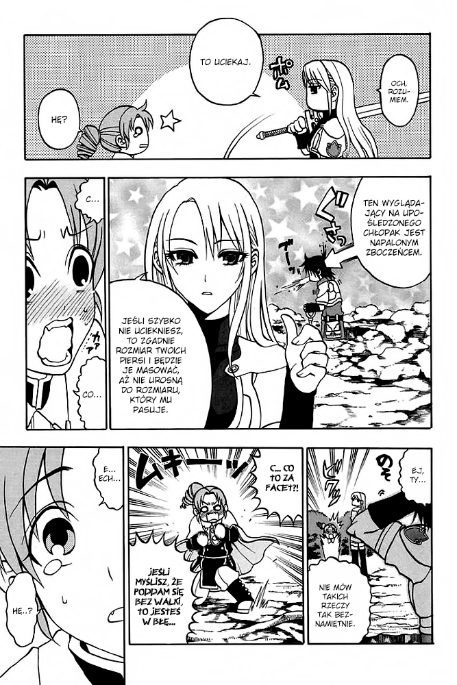 Densetsu no Yuusha no Densetsu Starting Legend 第32页
