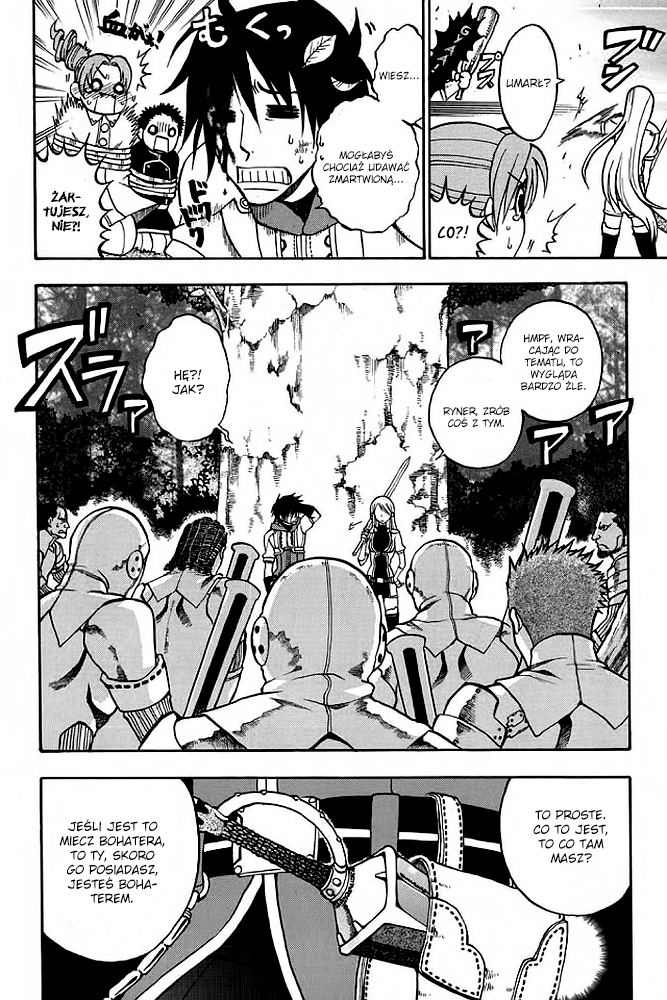 Densetsu no Yuusha no Densetsu Starting Legend 第51页