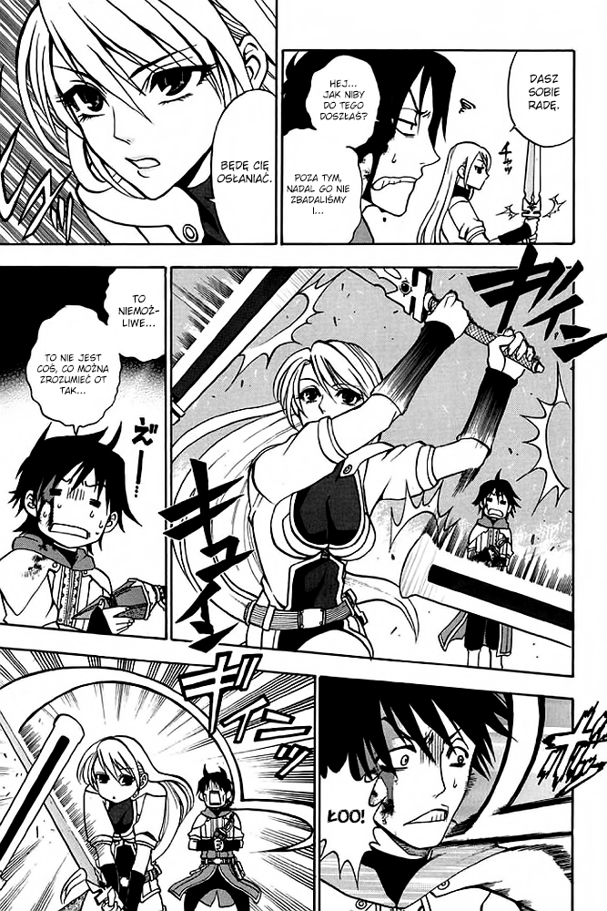 Densetsu no Yuusha no Densetsu Starting Legend 第52页