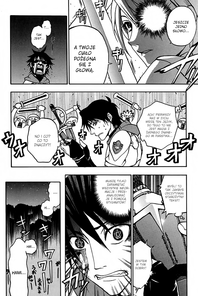 Densetsu no Yuusha no Densetsu Starting Legend 第53页