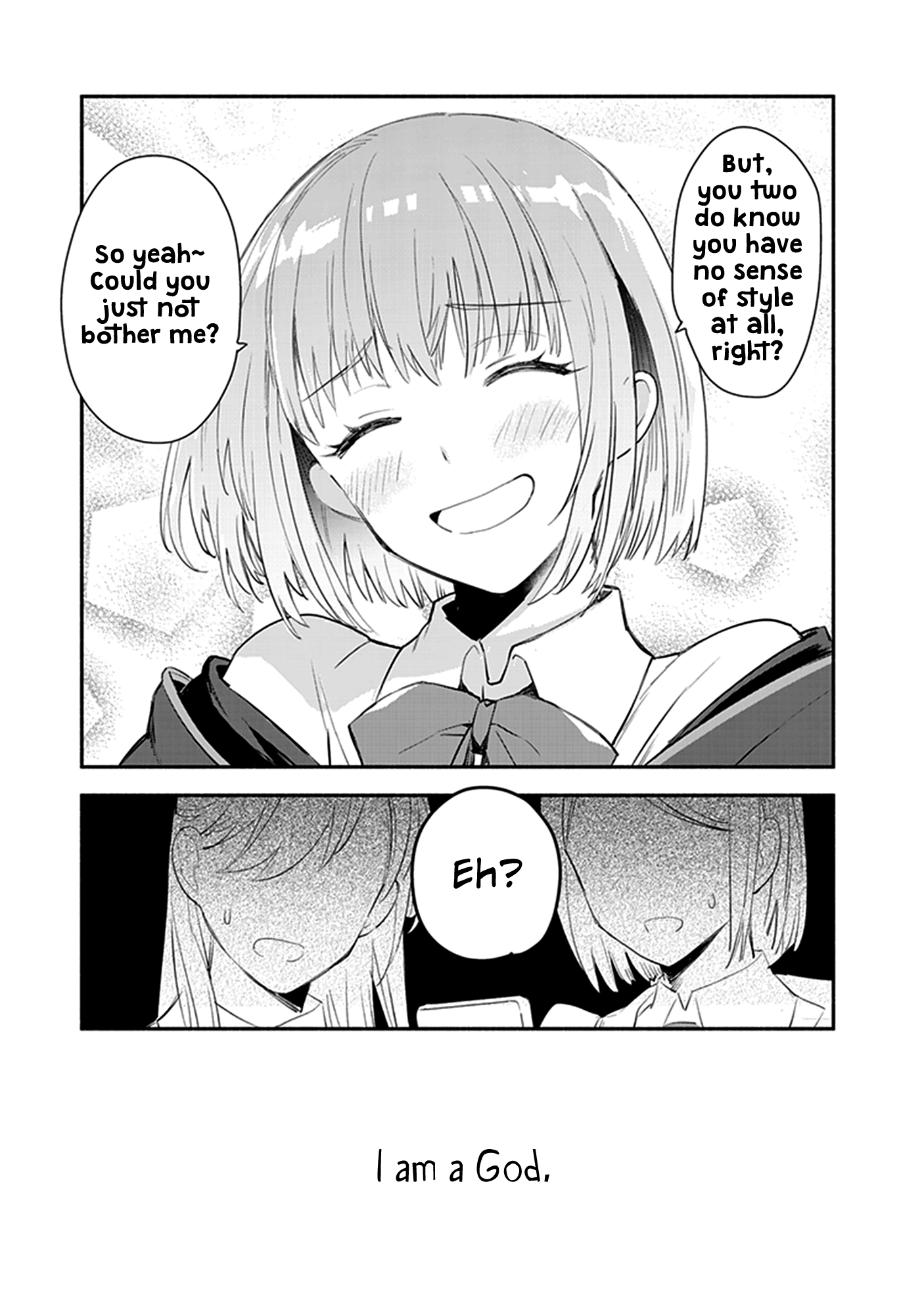 SSSS.GRIDMAN Comic Anthology I am God 第2页