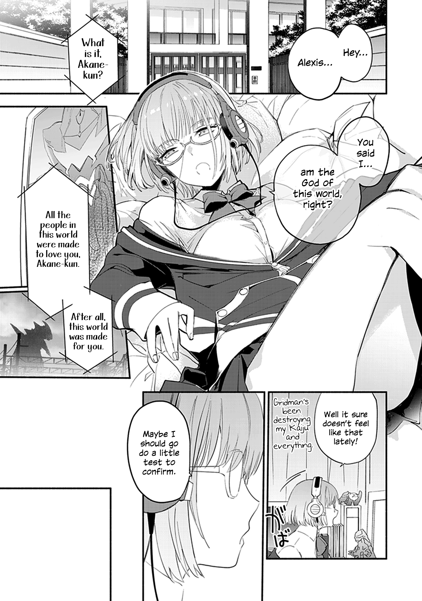SSSS.GRIDMAN Comic Anthology I am God 第3页