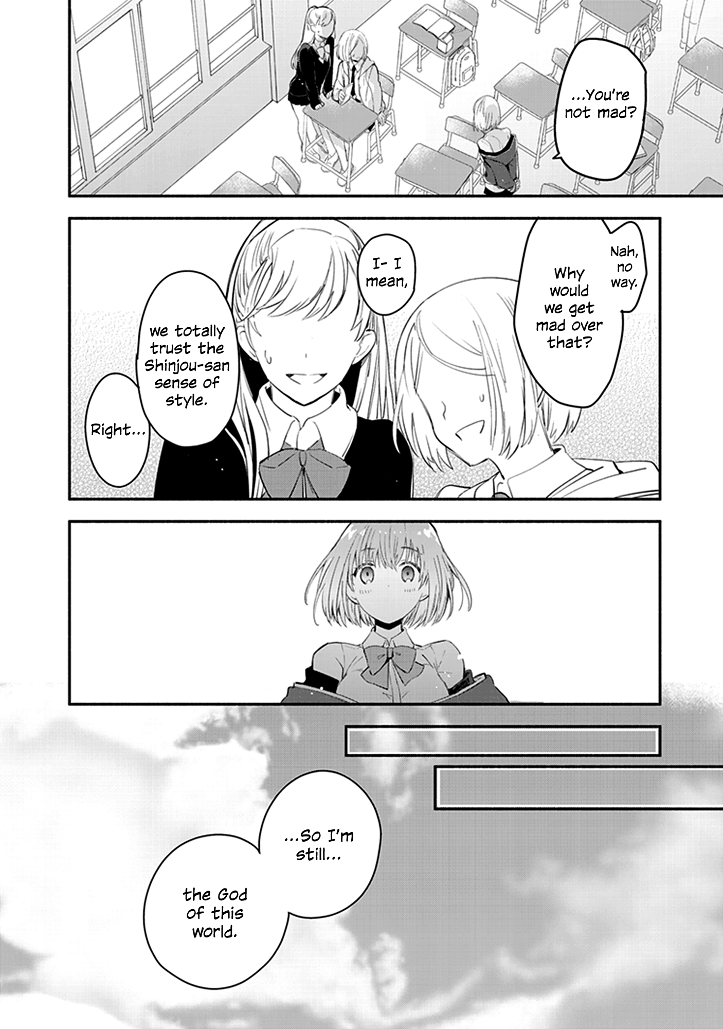 SSSS.GRIDMAN Comic Anthology I am God 第4页