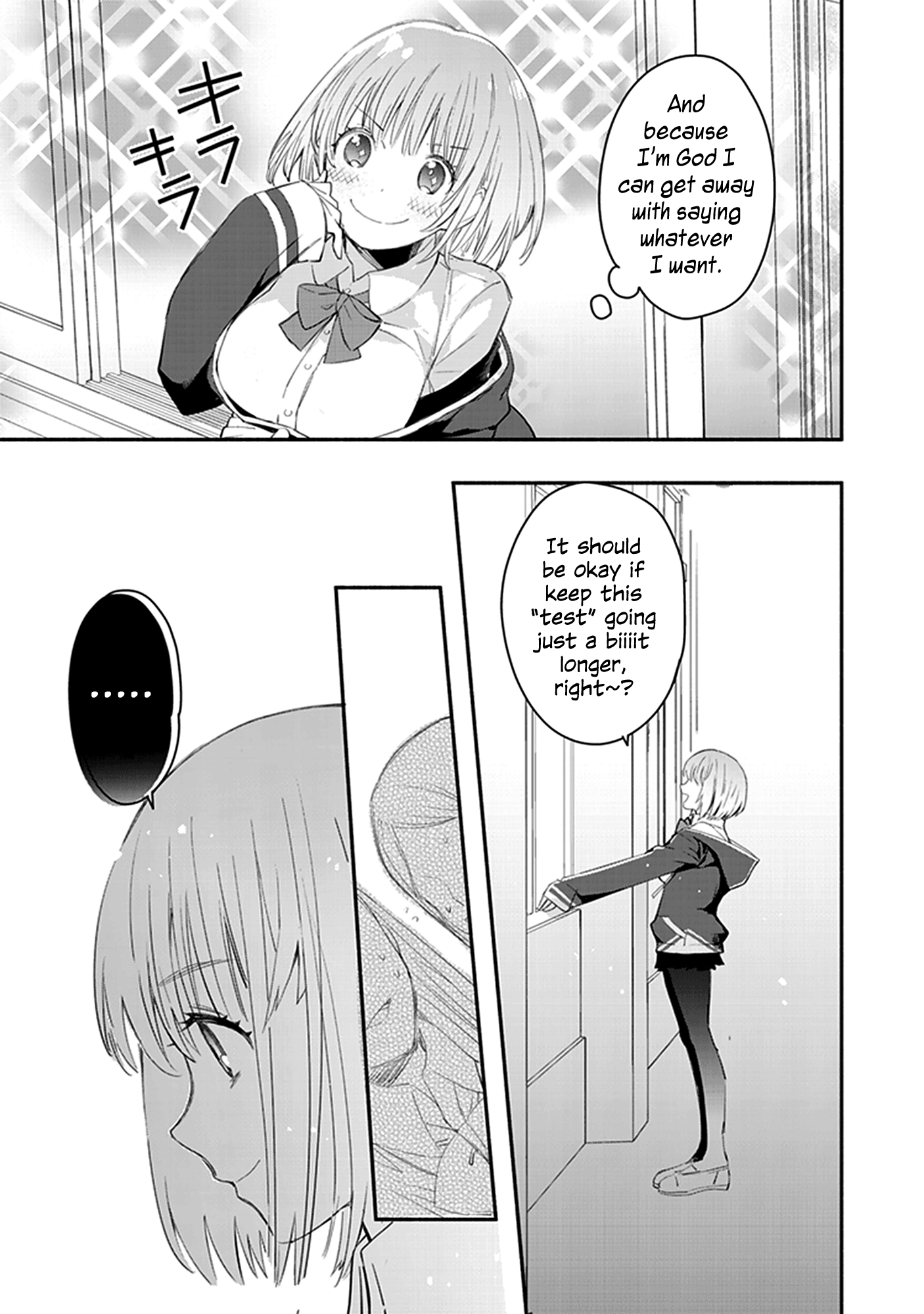 SSSS.GRIDMAN Comic Anthology I am God 第5页