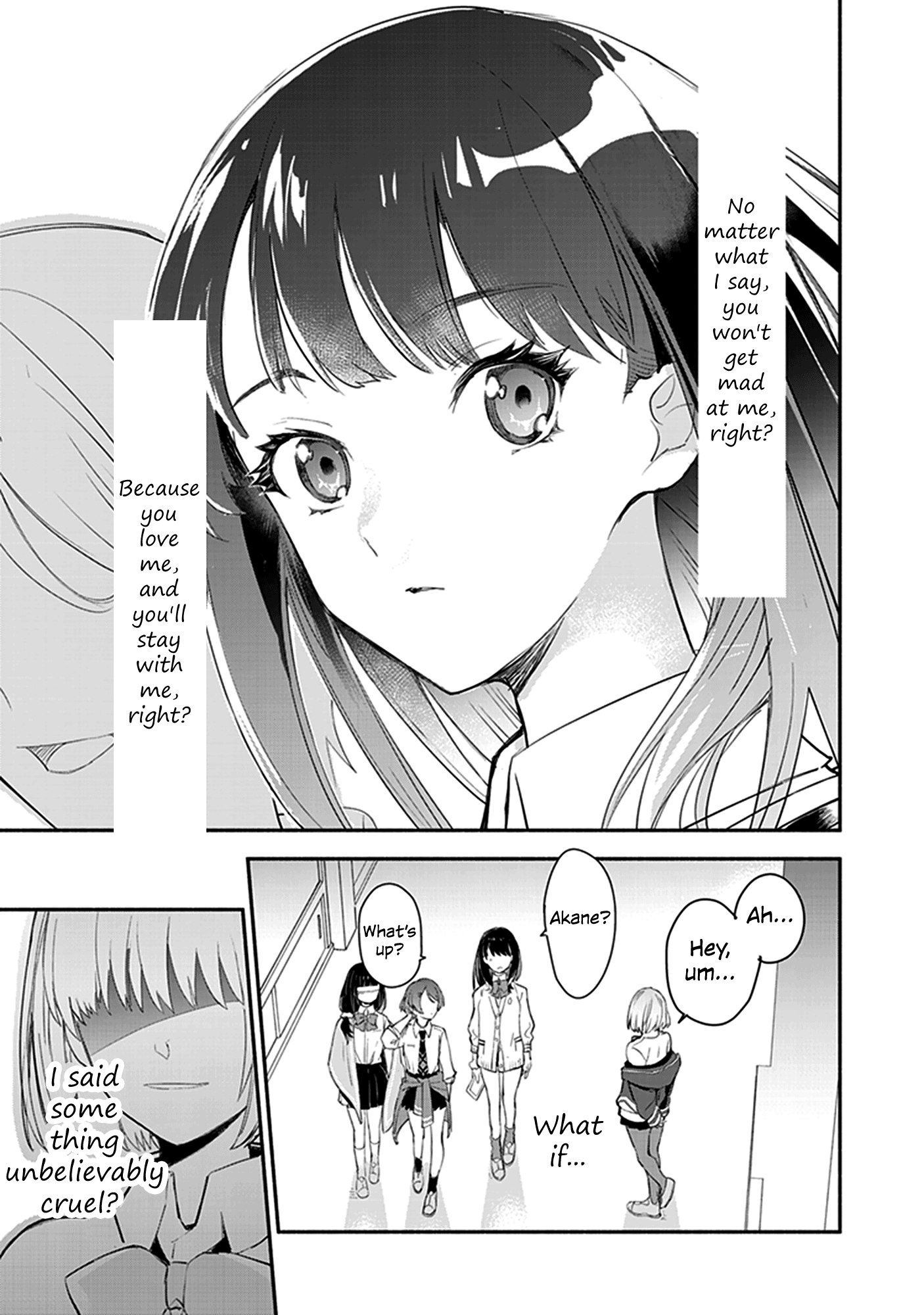 SSSS.GRIDMAN Comic Anthology I am God 第7页