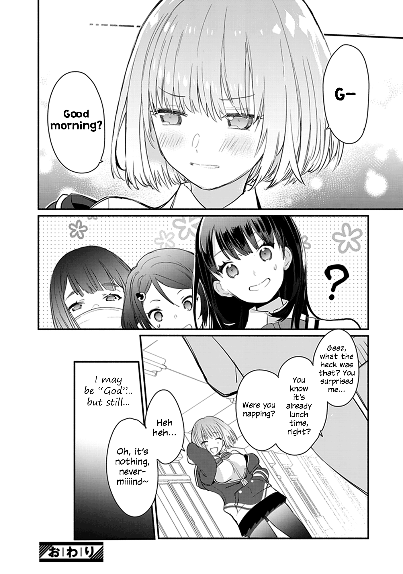 SSSS.GRIDMAN Comic Anthology I am God 第8页