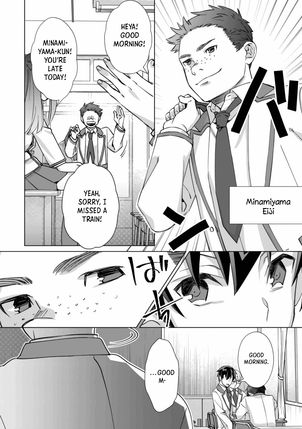 Mob Kousei no Ore Demo Boukensha ni Nareba Riajuu ni Naremasuka? School Caste 第16页