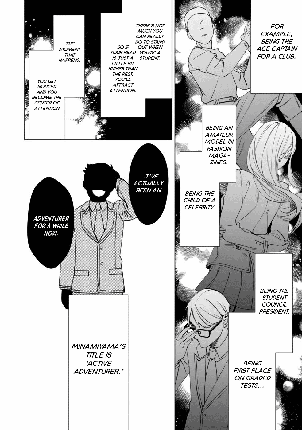 Mob Kousei no Ore Demo Boukensha ni Nareba Riajuu ni Naremasuka? School Caste 第18页