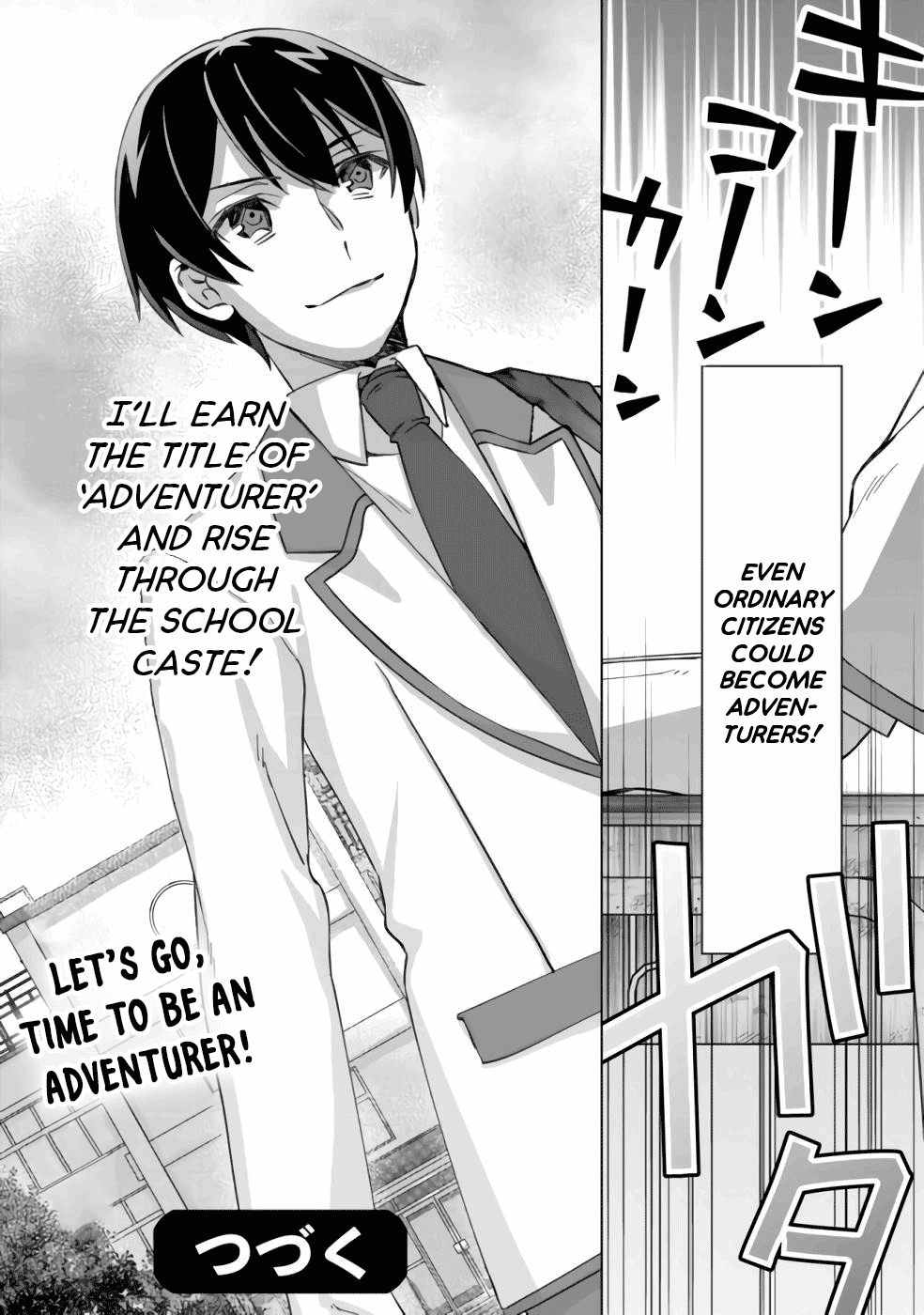 Mob Kousei no Ore Demo Boukensha ni Nareba Riajuu ni Naremasuka? School Caste 第30页