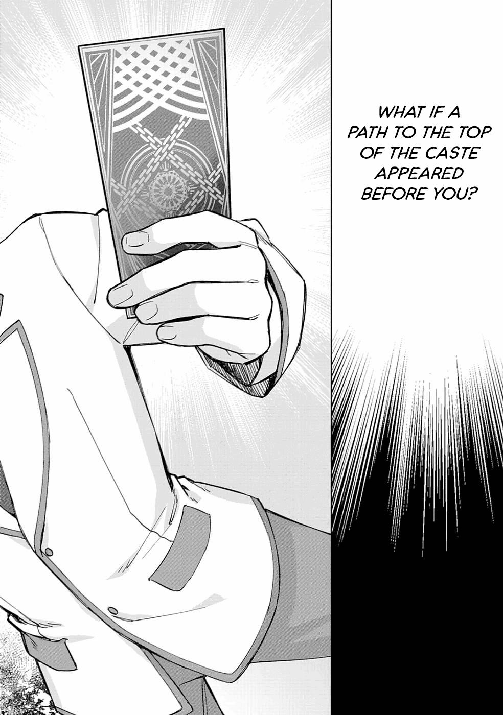 Mob Kousei no Ore Demo Boukensha ni Nareba Riajuu ni Naremasuka? School Caste 第8页