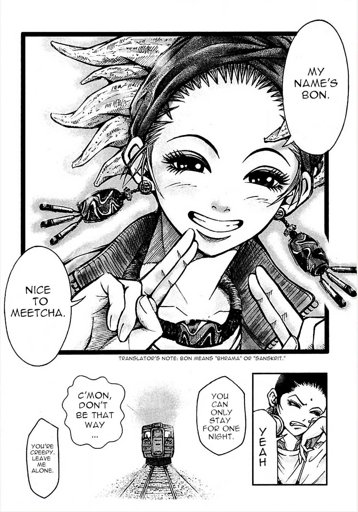 Dororo "Bon" Twist of Fate 第20页