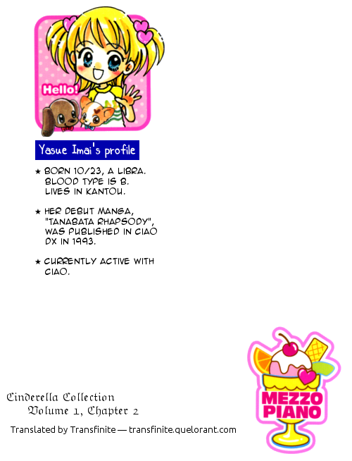 Cinderella Collection Vol. 1 Ch. 2 第1页