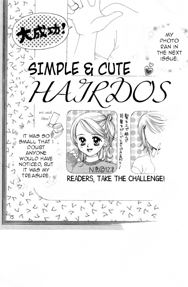 Cinderella Collection Vol. 1 Ch. 2 第2页