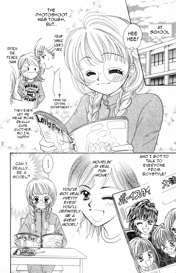 Cinderella Collection Vol. 1 Ch. 2 第3页
