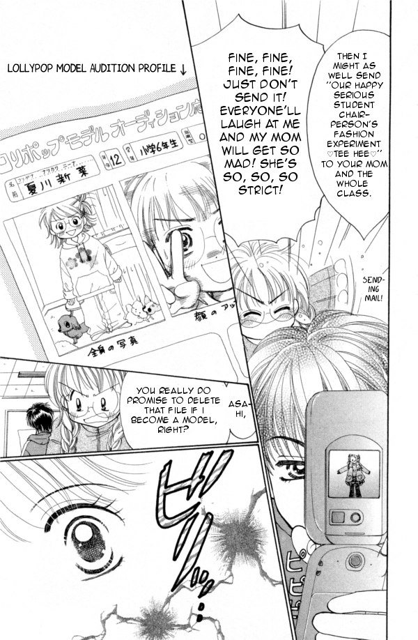 Cinderella Collection Vol. 1 Ch. 2 第6页