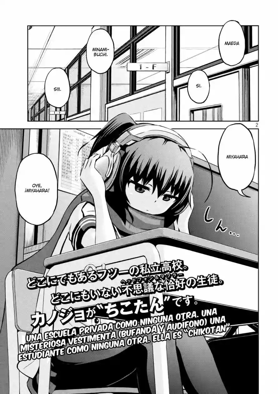 Chikotan, Kowareru Vol. 1 Ch. 1 第2页
