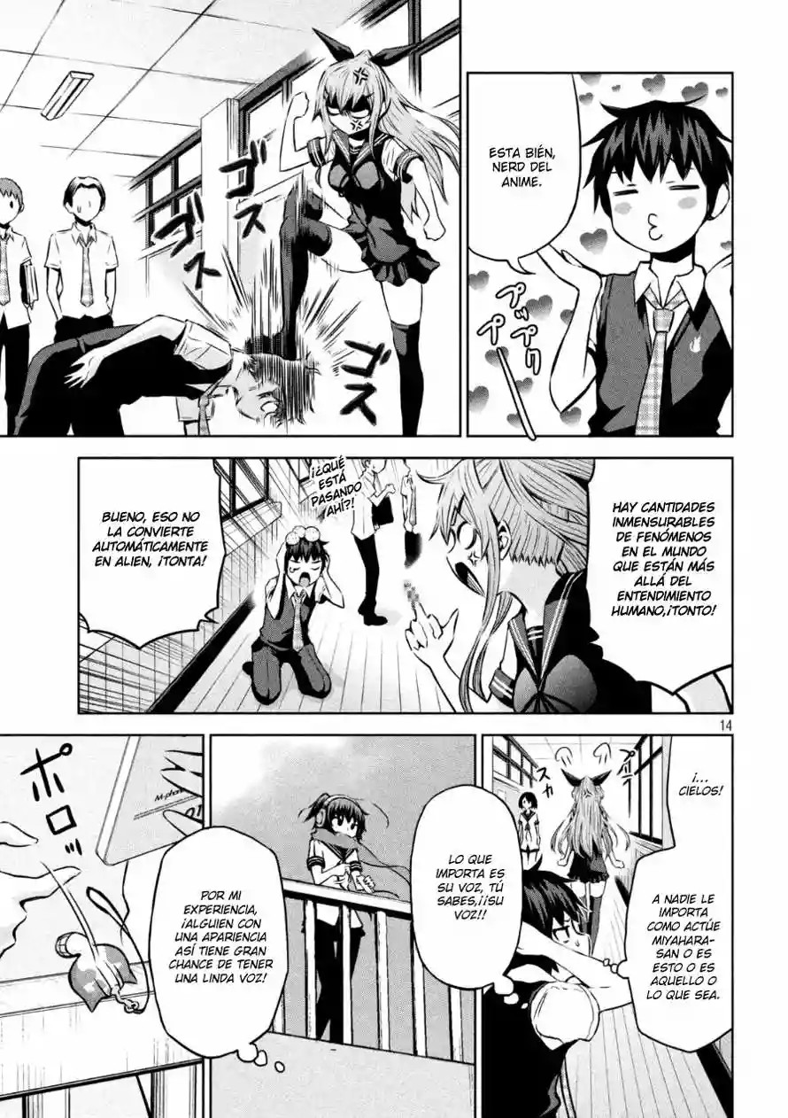 Chikotan, Kowareru Vol. 1 Ch. 1 第14页
