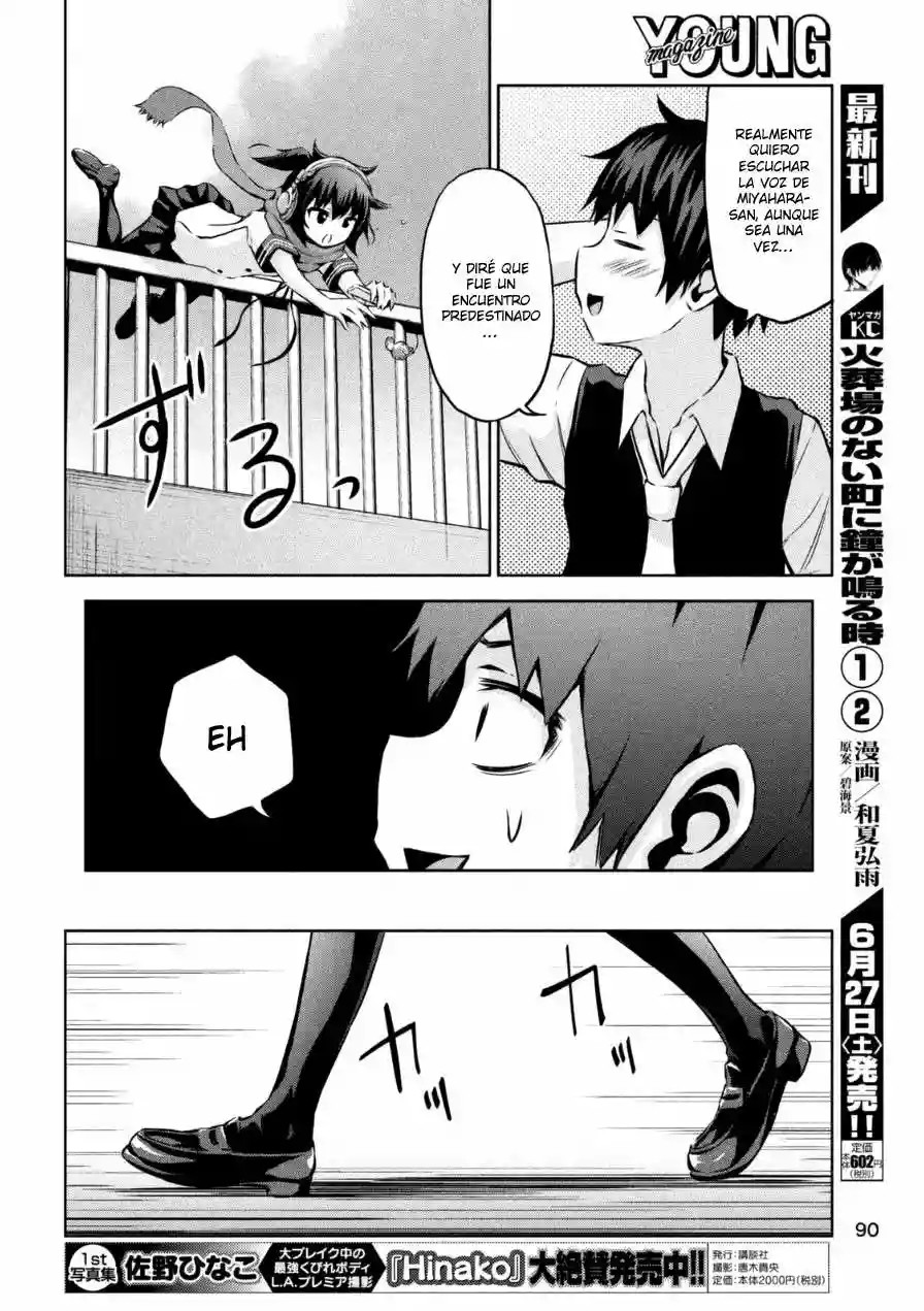 Chikotan, Kowareru Vol. 1 Ch. 1 第15页
