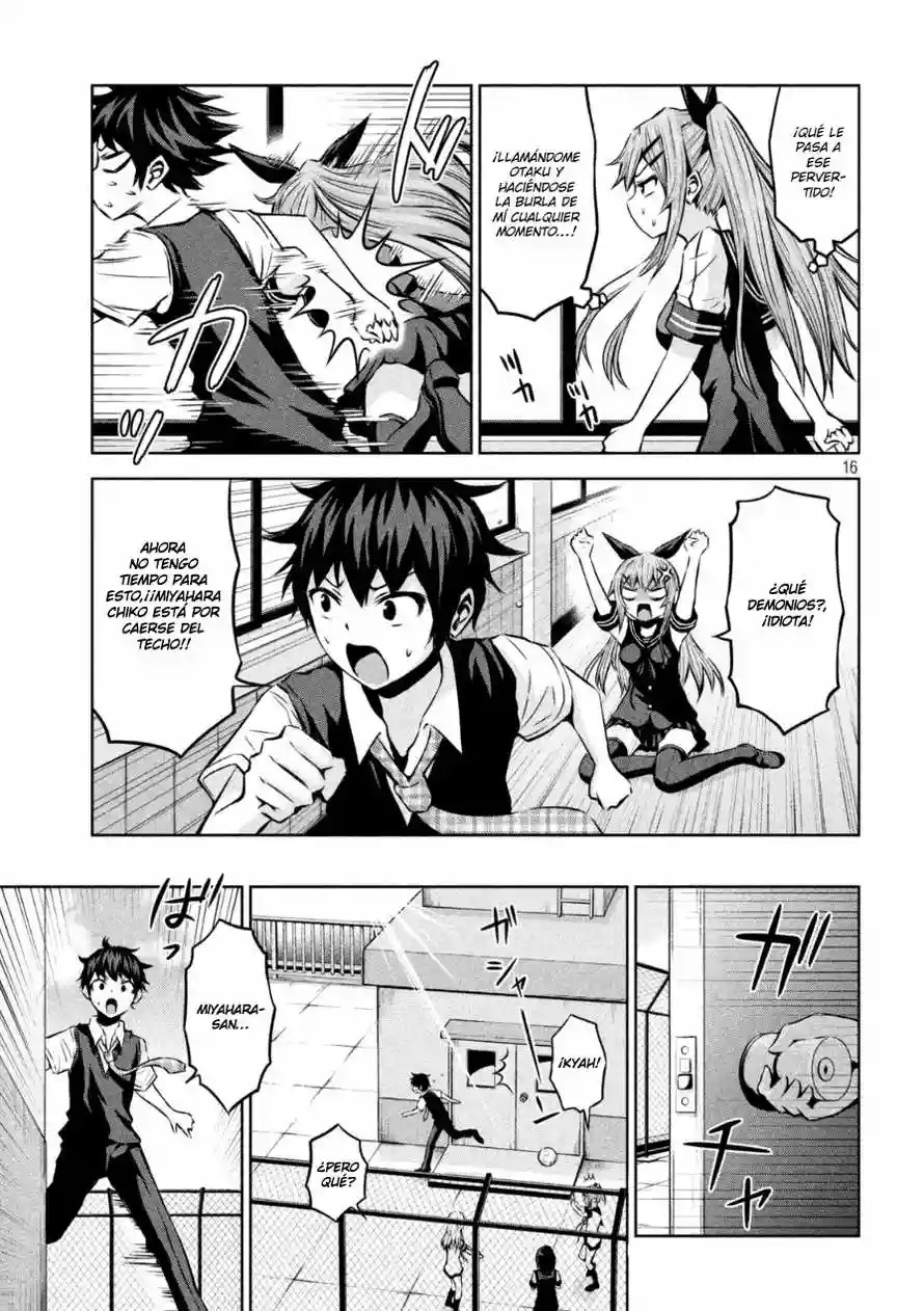 Chikotan, Kowareru Vol. 1 Ch. 1 第16页