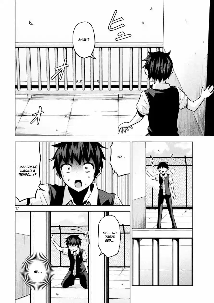 Chikotan, Kowareru Vol. 1 Ch. 1 第17页