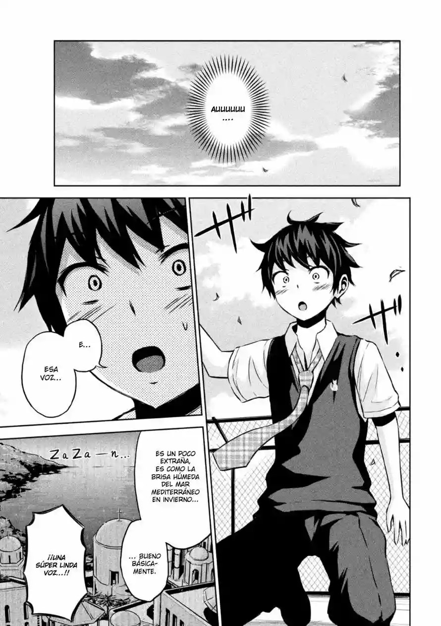 Chikotan, Kowareru Vol. 1 Ch. 1 第18页