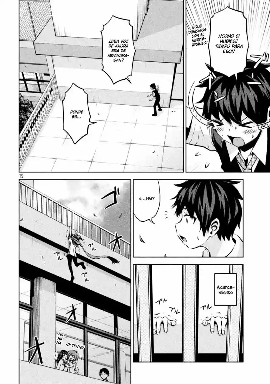 Chikotan, Kowareru Vol. 1 Ch. 1 第19页