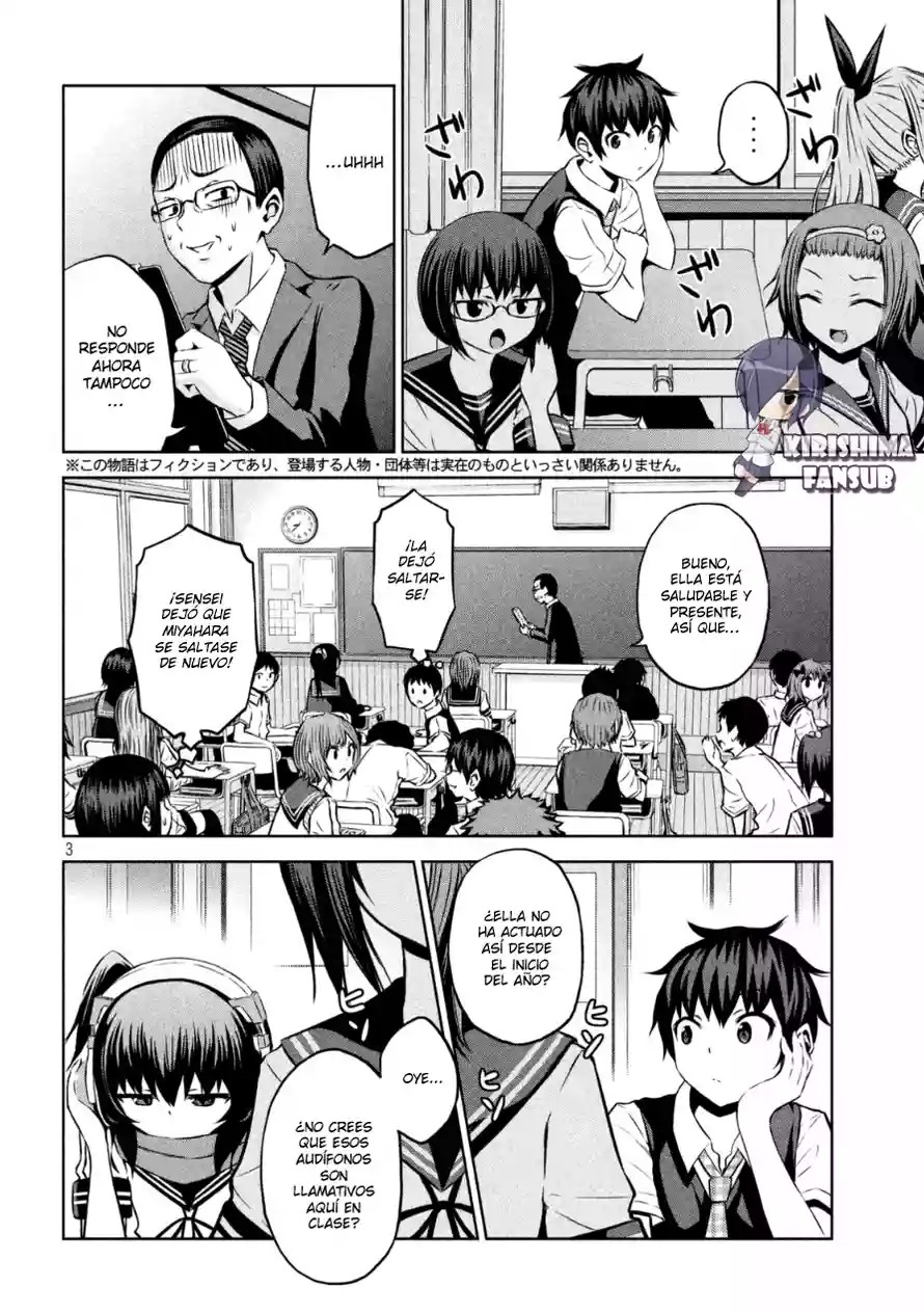 Chikotan, Kowareru Vol. 1 Ch. 1 第3页