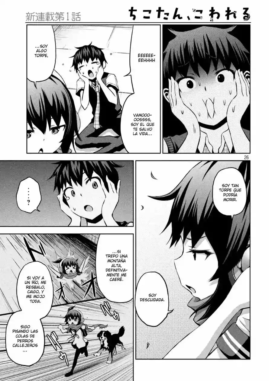 Chikotan, Kowareru Vol. 1 Ch. 1 第26页