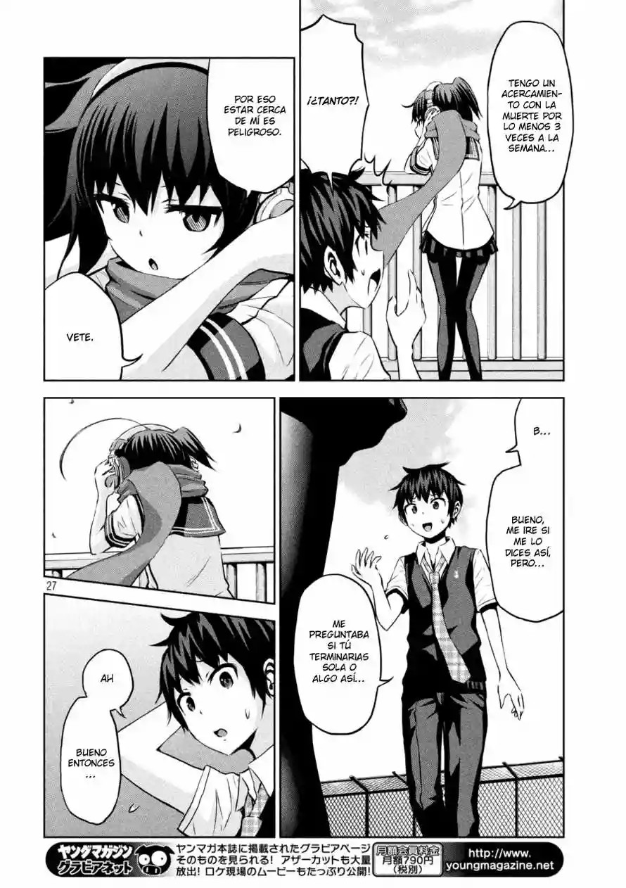 Chikotan, Kowareru Vol. 1 Ch. 1 第27页