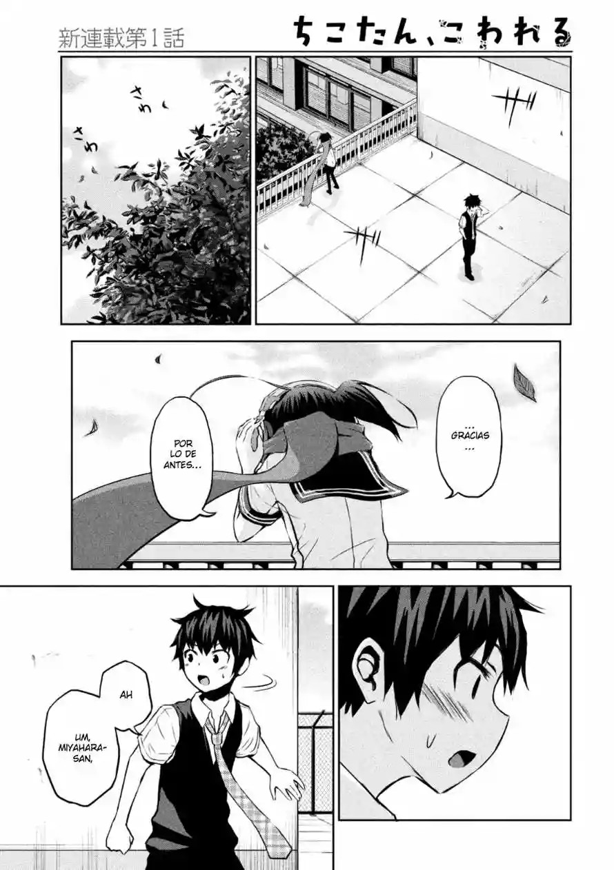 Chikotan, Kowareru Vol. 1 Ch. 1 第28页
