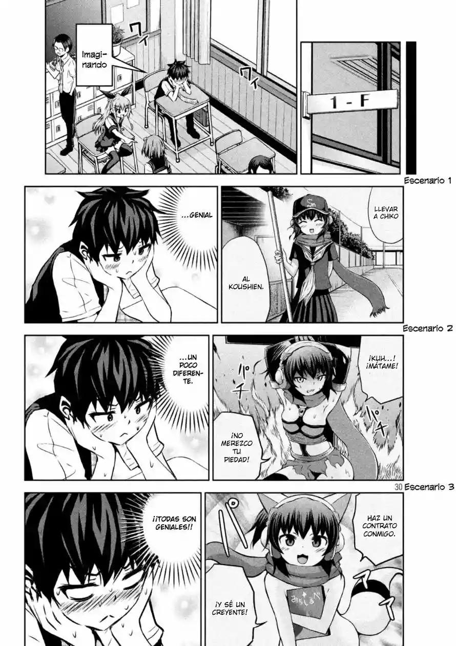 Chikotan, Kowareru Vol. 1 Ch. 1 第30页