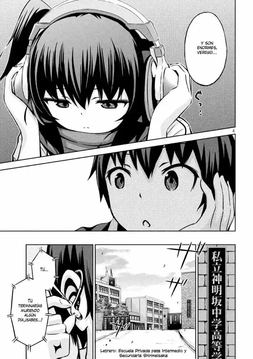 Chikotan, Kowareru Vol. 1 Ch. 1 第4页