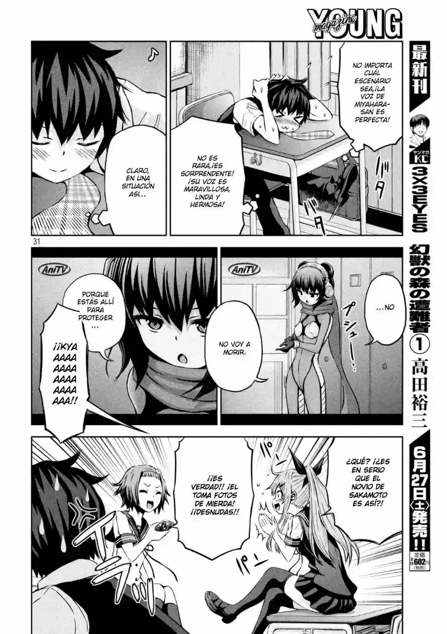 Chikotan, Kowareru Vol. 1 Ch. 1 第31页