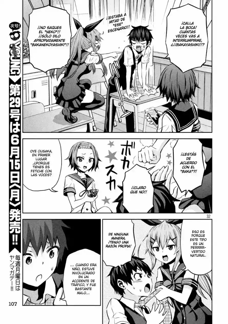 Chikotan, Kowareru Vol. 1 Ch. 1 第32页